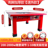 GOTP多功能烤火炉电火盆电炉子电暖炉电烤炉取暖器家用冬天电炉烤火盆 速热型高脚加厚加宽款+原装配件