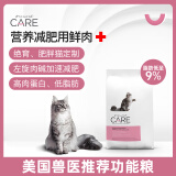 Diamond Care钻石护理 低脂低卡减肥体重控制绝育成猫粮6磅/2.72kg