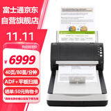 富士通（FUJITSU）Fi-7240 A4彩色高速双面批量扫描仪 平板+馈纸式文件图像自动进纸连续扫描机