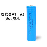 一尔 理发器刀头充电线家用理发器配件充电线电池（配件只做售后购买没有换新） 理发器电推剪电池（A1A2通用）