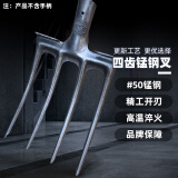 萌优优 燕南挖土翻地省力钢叉农用户外家用松土挖地深翻开荒 四齿锰钢叉