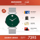 摩凡陀（Movado）瑞士手表博物馆系列腕表机械钢带男表40mm SELLITA-SW200 0607649