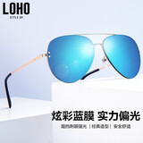 LOHO偏光墨镜男款开车驾驶专用飞行员框太阳眼镜男士防紫外线强光眩光 G002深海蓝【PC防爆偏光镜片】