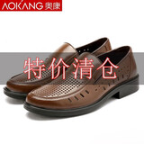 奥康品牌男鞋夏季皮凉鞋男士商务休闲洞洞鞋透气中老年爸爸鞋 棕色 42 (运动鞋43=皮鞋42)