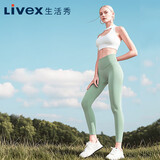 生活秀（Livex）瑜伽裤女舞蹈服跑步鲨鱼运动健身裤速干裸感紧身裤长款 嫩芽绿 L