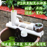 P2款水循环流水器瓷缸石槽圆形瓦缸养鱼增氧小型过滤泵鱼缸过滤器 5W-两个水轮款 底座长30cm+送水泵+过滤石