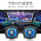 汽车音响喇叭改装 货车音响 车载通用扬声器喇叭高中重低音 车门改装无源同轴喇叭 5英寸一个装+1个网罩