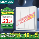 西门子(SIEMENS)开关插座 四开单控带荧光开关面板致典 雅白色