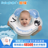 鲸保（Kingpou）婴儿游泳圈0-12个月脖圈 新生儿游泳圈宝宝洗澡颈圈K5012蓝色大码