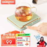 大宇（DAEWOO）加热杯垫 恒温杯垫办公室家用保温杯垫防水茶杯垫电热杯垫暖杯垫热牛奶神器送礼IC01豆荚绿