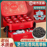 福茗源乌龙茶 凤凰单丛 鸭屎香特级2025新茶单丛年货茶叶礼盒带茶具100g