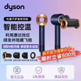 戴森（DYSON）吹风机HD15 电吹风筒家用负离子大功率不伤发无叶静音高速大风力 恒温护发速干 礼物推荐 【藏青铜HD15】顺发防飞翘二合一