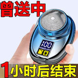 德国剃须刀男士迷你电动刮胡子智能胡须全身水洗便携干湿两用 德国品质【50年质保】越用越锋利 【89999万转速】+76核德国高配电机