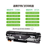 【二手9成新】惠普（HP）LaserJet 1020  黑白激光打印机 办公设备打印 家用 1007/1020硒鼓（下单备注型号）
