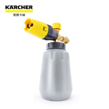 KARCHER德国卡赫家用洗车机配件洗车泡沫喷壶1L家用喷壶 k2-k7系列通用