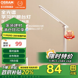 欧司朗（OSRAM）台灯护眼学生学习防蓝光防近视儿童LED触控调光卧室宿舍读写JZ04