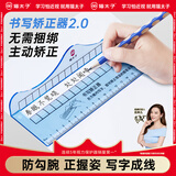 猫太子握笔矫正器儿童防勾腕纠正器小学生学写字初学控笔训练防勾腕书写矫正器 蓝色