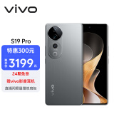 vivo S19 Pro 16GB+256GB 剑影灰 影棚级变焦柔光环 索尼双5000万全焦段人像 蓝晶×天玑9200+ AI手机