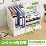 用心说 两联多功能组合桌面收纳盒文件框 木制DIY创意拼装文件栏/收纳盒/文件架办公用品 JB07-2白色