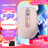 罗技（Logitech）MX Anywhere 3无线蓝牙双模鼠标 商务办公 便携鼠标 跨设备控制 -茱萸粉