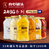 真心 黄桃山楂桔子梨椰果什锦混合口味248g*6罐罐头过年年货
