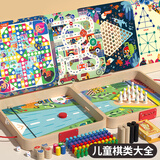 xunlu巡鹿儿童棋类益智玩具多功能棋盘多合一五子棋象棋围棋飞行棋六一礼物 51合1多功能游戏棋盘 6-12-15岁男女孩生日礼物