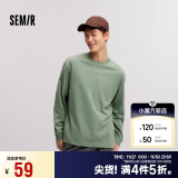 森马（Semir）长袖T恤男2024冬季百搭纯色内搭重磅宽松休闲打底衫109724101201