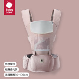 babycare多功能背带婴儿腰凳减震抱娃神器防滑四季通用 珀尔里粉轻薄款
