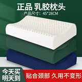 哈骆顿（HALODN）制式枕头军绿色枕头天然乳胶枕部学生队军训宿舍单人枕头制式枕套 乳胶枕【橄榄绿】 【正品制式枕头】