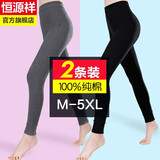 恒源祥女士秋裤纯棉薄款保暖裤内穿全棉毛裤中老年人妈妈打底衬裤秋冬季 【2条装】黑色+深灰 M (165)