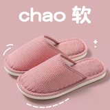 洁丽雅棉拖鞋女士春秋季情侣室内家居家用防滑透气静音亚麻拖鞋男款四季 红色 38-39 （适37-38码）