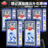 姚记扑克牌纸牌扑克耐打1619桌游户外露营出游斗地主游戏拖拉机50副装