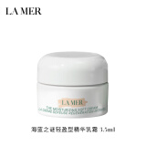 【99成新】海蓝之谜（LA MER）轻盈型精华乳霜3.5ml