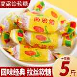 小书包高粱饴糖山东特产水果拉丝软糖老式正宗高梁饴怡怀旧儿时小零食 原味 买1斤【送】1斤，发2斤