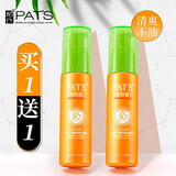 柏氏（PAT'S）骄阳盾隔离霜防晒遮瑕三合一学生军训防晒霜女防水防汗清爽不油腻
