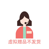 远程安装电脑重装win10/11/7纯净版版台式笔记本升级刷机 急速发货（虚拟商品非实物）