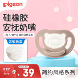 贝亲（Pigeon）安抚硅橡胶奶嘴L号 6-18个月 （简约风格系列 ）带收纳盒N1017