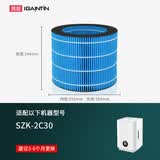 简庭 适配美的无雾加湿器滤芯SZK-2C30/1E25B/2D40B/3B20过滤网 SZK-2C30加湿器滤芯