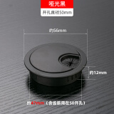 太空者办公桌穿线孔金属电脑桌线盒盖桌洞盖板走线盒线孔盖穿线孔装饰盖 哑黑色-适合开孔50mm-2只装