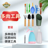 德沃多肥料多肉工具套装家用植物种植新手养护组合沙滩玩具挖沙赶海工具套装