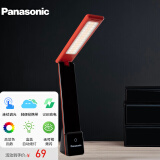 松下（Panasonic）台灯便携充电学生儿童阅读台灯床头灯智能三段调色(不含插头)致稳