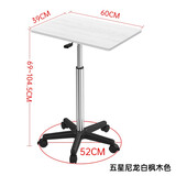 壹巢站立办公移动电脑桌带滑轮床边旋转懒人桌子写字书桌培训笔记本桌 白枫木色五星尼龙脚新款移动桌