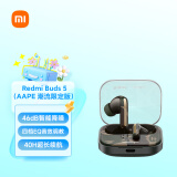 小米（MI）Redmi Buds 5 AAPE 潮流限定版 入耳式舒适佩戴 小米华为苹果手机通用