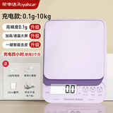 荣事达（Royalstar）电子秤厨房秤家用克秤食物秤不锈钢面烘焙称0.5g-5kg