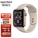 Apple Watch S7二手苹果手表S8不锈钢 S5 钛金属标准版钛合金iwatchS6智能手表 S4/GPS+蜂窝/不锈钢/金色/蓝宝石表镜 表壳尺寸40mm(41mm) 95成新