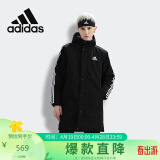 阿迪达斯 （adidas）棉服男女同款2023秋冬户外防风保暖服长款棉服  黑白三条纹 M 