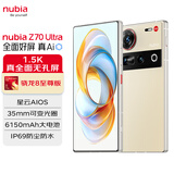 努比亚（nubia）Z70 Ultra  骁龙8至尊版 35mm主摄 6150mAh电池 真全面屏 12+256 香珀 国家补贴 5G中兴努比亚手机