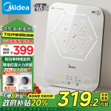 美的（Midea）电磁炉电陶炉 家用2200W大功率 恒匀火加热 电磁灶火锅炉爆炒定时电磁炉以旧换新 C22-MICCA902