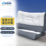 睡眠博士（AiSleep）大豆纤维颈椎枕头枕芯颈椎病专用枕头睡眠枕单人成人枕头