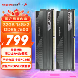 金百达（KINGBANK）32GB(16GBX2)套装 DDR5 7600 台式机内存条海力士A-die颗粒 星刃黑 C36 微星MPOWER联合款